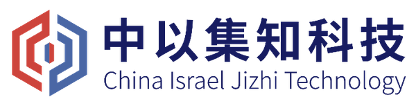 中以集知（广州）科技有限公司