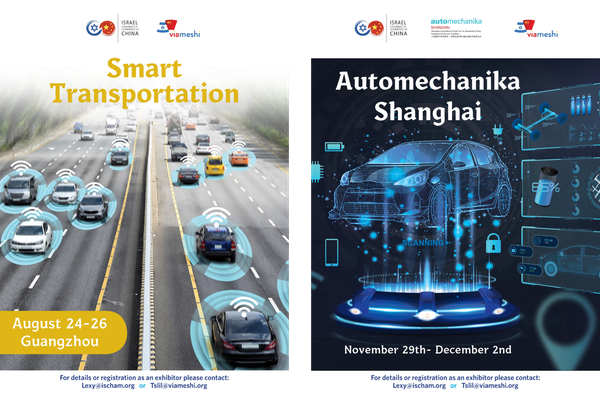 Opportunities in the Automotive Sector