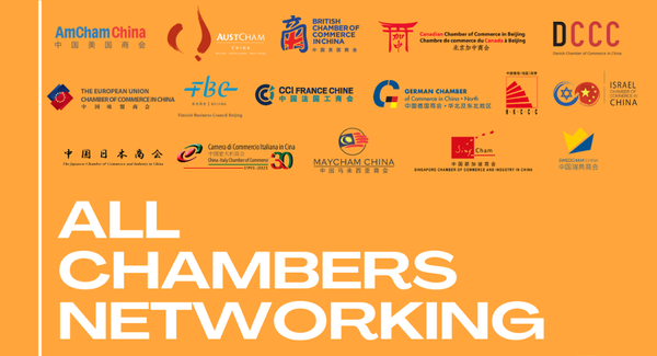 All Chambers Networking is back in Beijing! <Br> 外国商会联谊会活动回归！