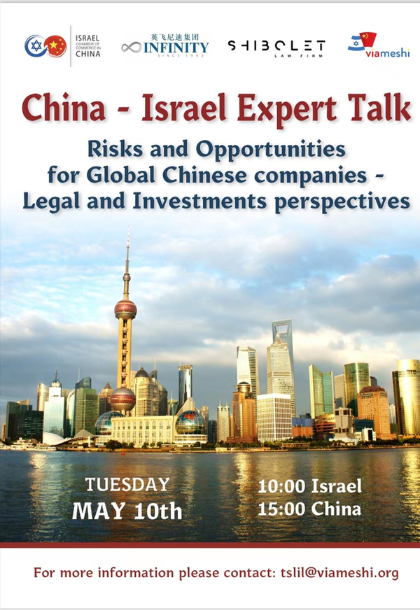 EXPERTS TALK CHINA | 专家论中国
