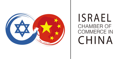 IsCham logo